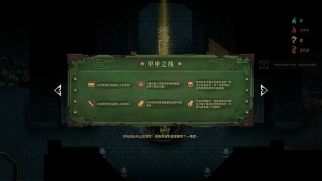 Hình ảnh trong game Warm Snow v20250123-P2P