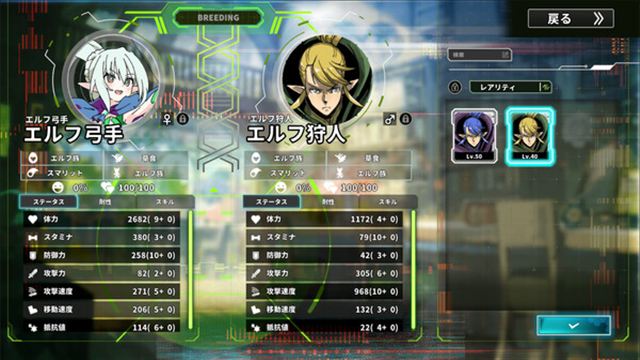 Hình ảnh trong game Struggle F.O v1.2.0-P2P