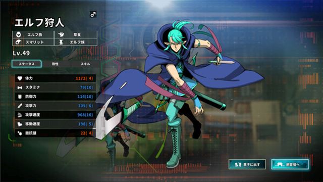 Hình ảnh trong game Struggle F.O-TENOKE