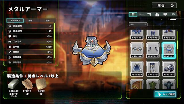 Hình ảnh trong game Struggle F.O-TENOKE