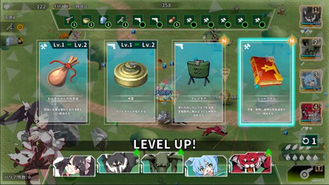 Hình ảnh trong game Struggle F.O-TENOKE