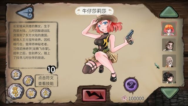 Hình ảnh trong game Vinecard-TENOKE