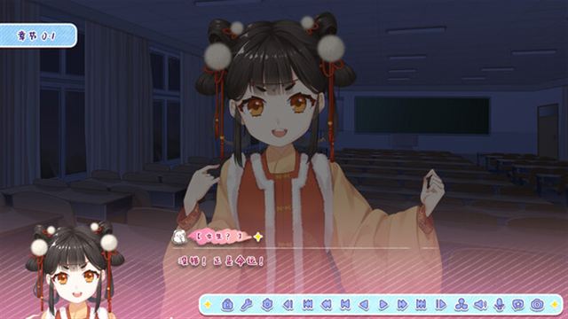 Hình ảnh trong game Lunar Glow Stellar Dance-TENOKE