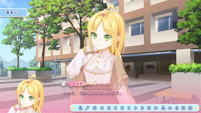 Hình ảnh trong game Lunar Glow Stellar Dance-TENOKE