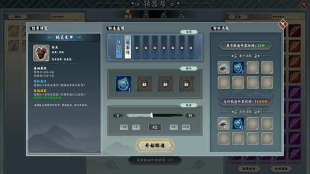 Hình ảnh trong game EndlessJourney v1.0.7-P2P