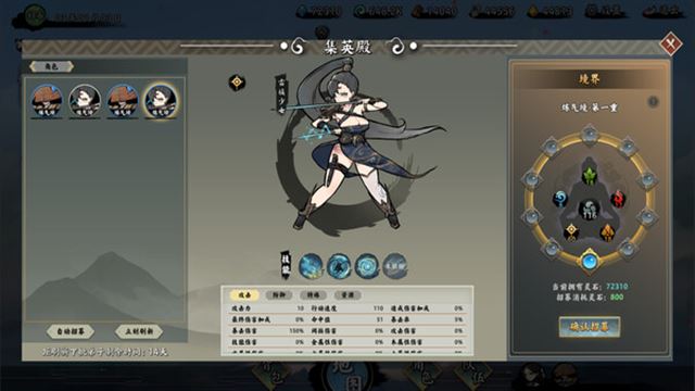 Hình ảnh trong game EndlessJourney-TENOKE
