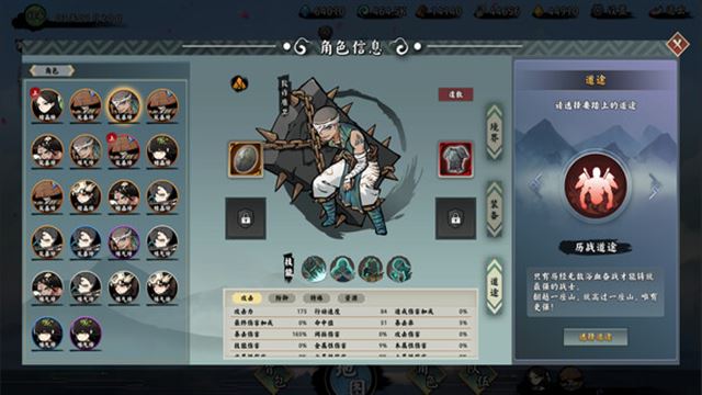Hình ảnh trong game EndlessJourney-TENOKE
