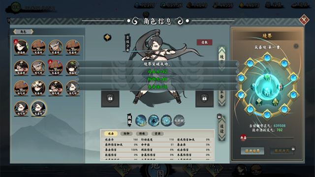 Hình ảnh trong game EndlessJourney-TENOKE