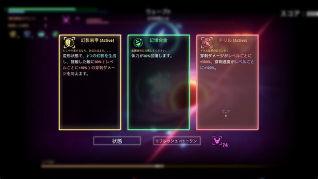 Hình ảnh trong game GoDrop v1.4-P2P