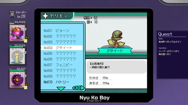 Hình ảnh trong game Yarimono v1.19-P2P