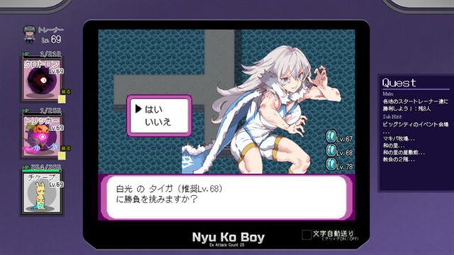 Hình ảnh trong game Yarimono v1.19-P2P