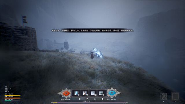 Hình ảnh trong game hibernation-TENOKE
