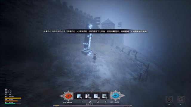 Hình ảnh trong game hibernation-TENOKE