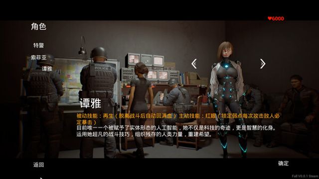 Hình ảnh trong game FALL-TENOKE
