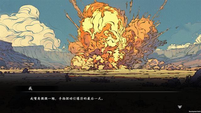 Hình ảnh trong game Ancient Cultivatrix v1.0.1-P2P