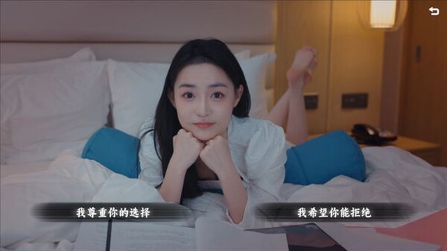 Hình ảnh trong game Vanity Fair The Pursuit-TENOKE