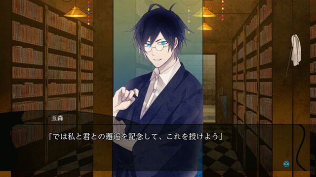 Hình ảnh trong game Hashihime of the Old Book Town append FS-TENOKE