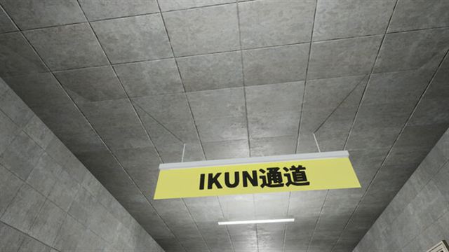 Hình ảnh trong game EXIT KUN v20240720-P2P