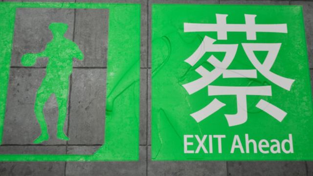 Hình ảnh trong game EXIT KUN v20240720-P2P