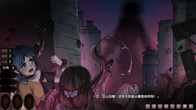 Hình ảnh trong game Moment of Moonset-TENOKE