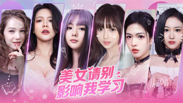 Hình ảnh trong game Knowledge or know Lady v20240620-P2P