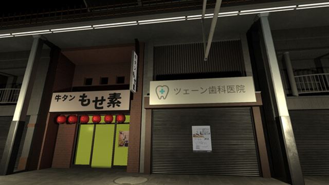 Hình ảnh trong game Shotengai 10-TENOKE
