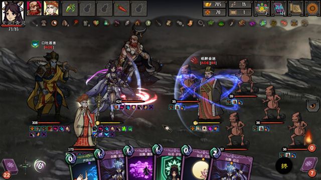 Hình ảnh trong game Journey to the West Dark Invasion-TENOKE