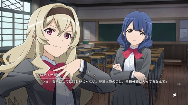 Hình ảnh trong game Revue Starlight El Dorado-P2P