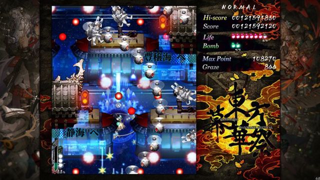 Hình ảnh trong game Touhou Makuka Sai Fantastic Danmaku Festival Part III-P2P