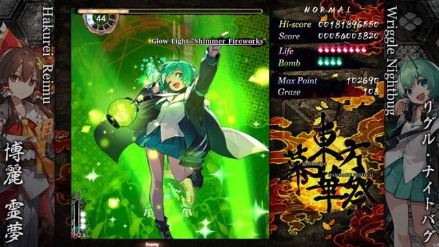 Hình ảnh trong game Touhou Makuka Sai Fantastic Danmaku Festival Part III-P2P