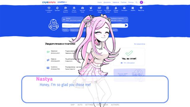 Hình ảnh trong game An alt girl for skoof v20250427-P2P