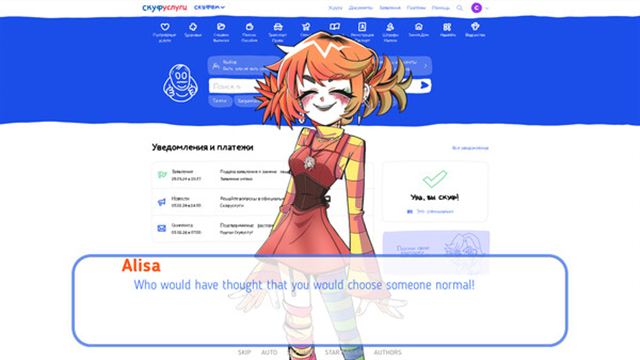 Hình ảnh trong game An alt girl for skoof v20240709-P2P