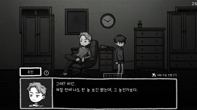 Hình ảnh trong game Finding Sparky-TENOKE