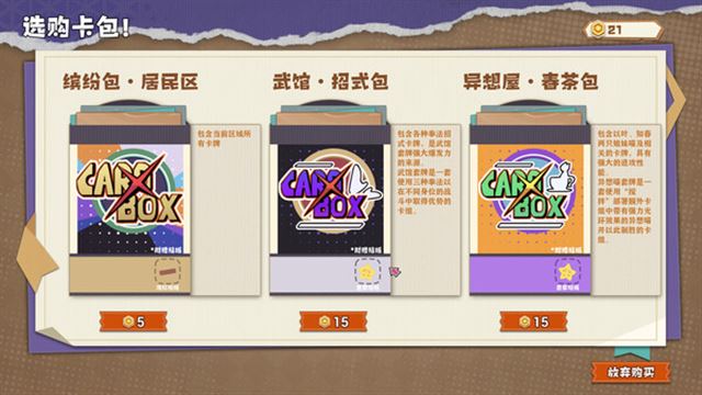 Hình ảnh trong game Ender theater-TENOKE