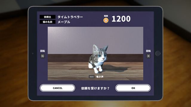Hình ảnh trong game NEKOTO-TENOKE