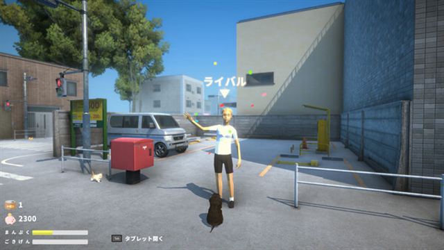Hình ảnh trong game NEKOTO-TENOKE