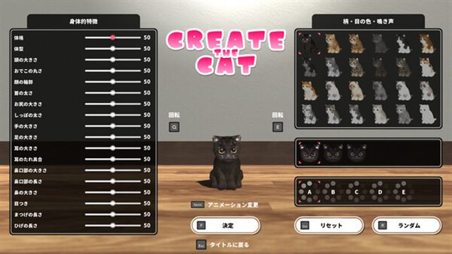 Hình ảnh trong game NEKOTO-TENOKE