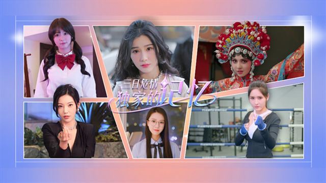 Hình ảnh trong game Exclusive Memory-TENOKE