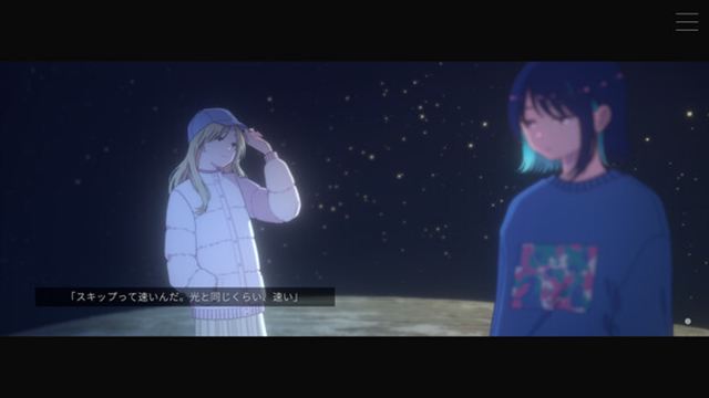 Hình ảnh trong game Moonless Moon-TENOKE
