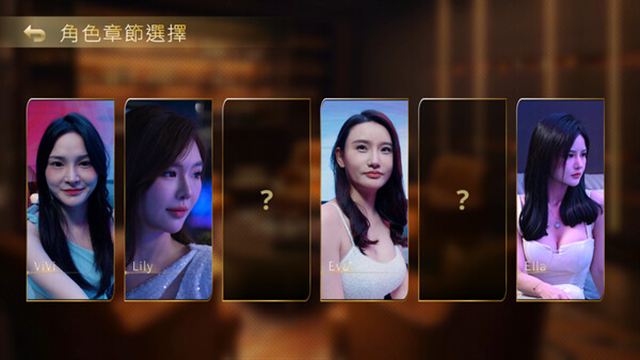 Hình ảnh trong game In Search Of You-TENOKE