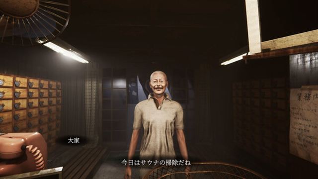 Hình ảnh trong game The Bathhouse Restored Edition-TENOKE