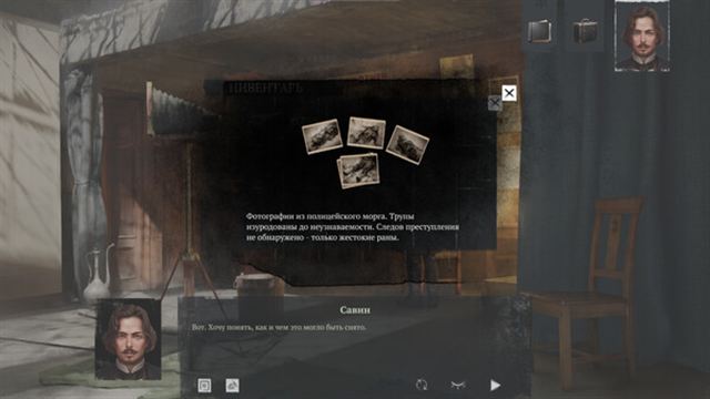 Hình ảnh trong game Siberian Way-TENOKE