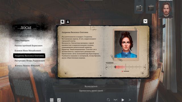 Hình ảnh trong game Siberian Way-TENOKE