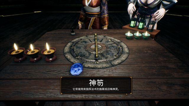 Hình ảnh trong game The Jiang Shi 2 Curse of Soul-TENOKE