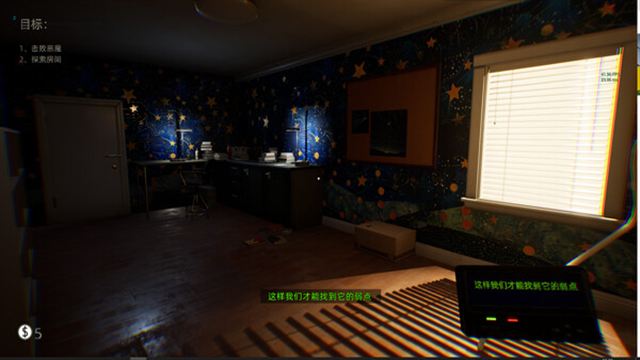 Hình ảnh trong game Bopp File-TENOKE