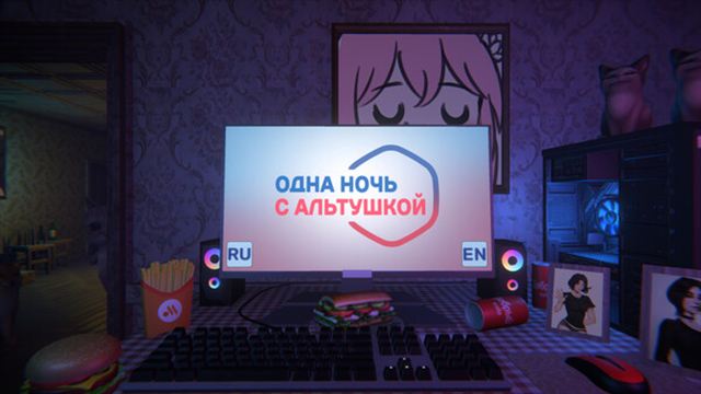 Hình ảnh trong game One Night With Kawaii-TENOKE