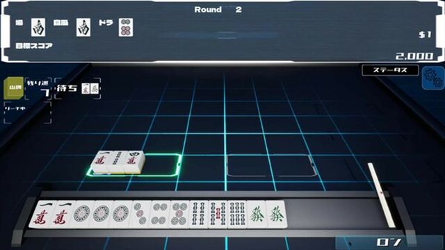 Hình ảnh trong game Skys The Limit MAH JONG-TENOKE