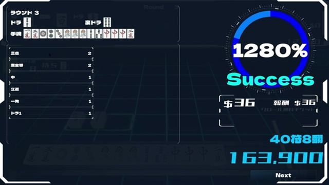 Hình ảnh trong game Skys The Limit MAH JONG-TENOKE