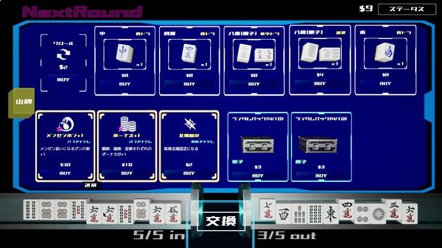 Hình ảnh trong game Skys The Limit MAH JONG-TENOKE