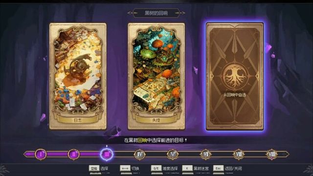 Hình ảnh trong game 7th Domain Tree of Chaos-TENOKE
